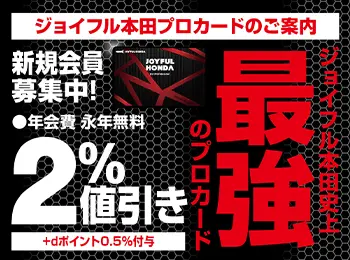 プロカード