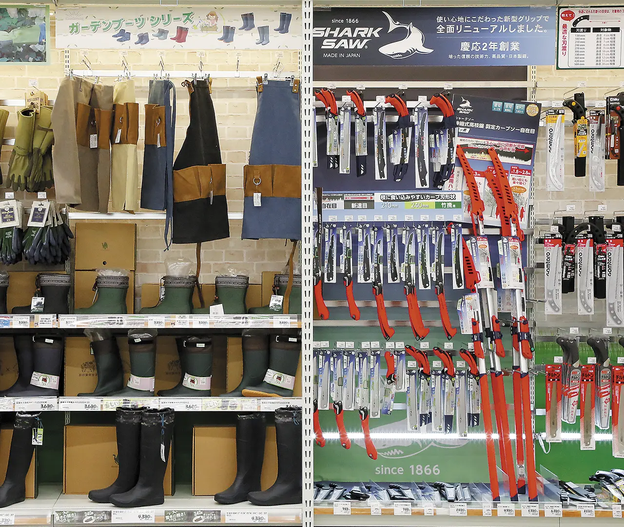 園芸用品