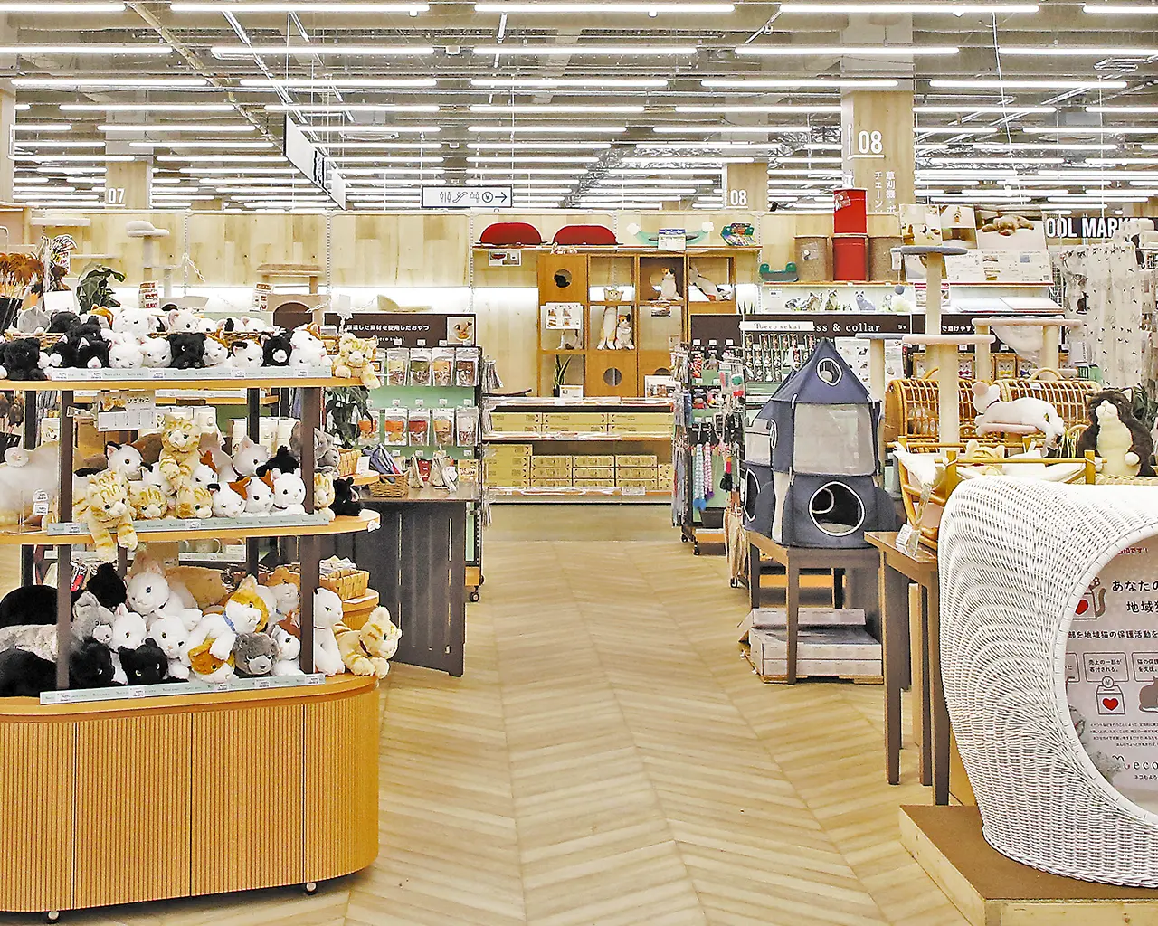 ペット用品をお求めの方